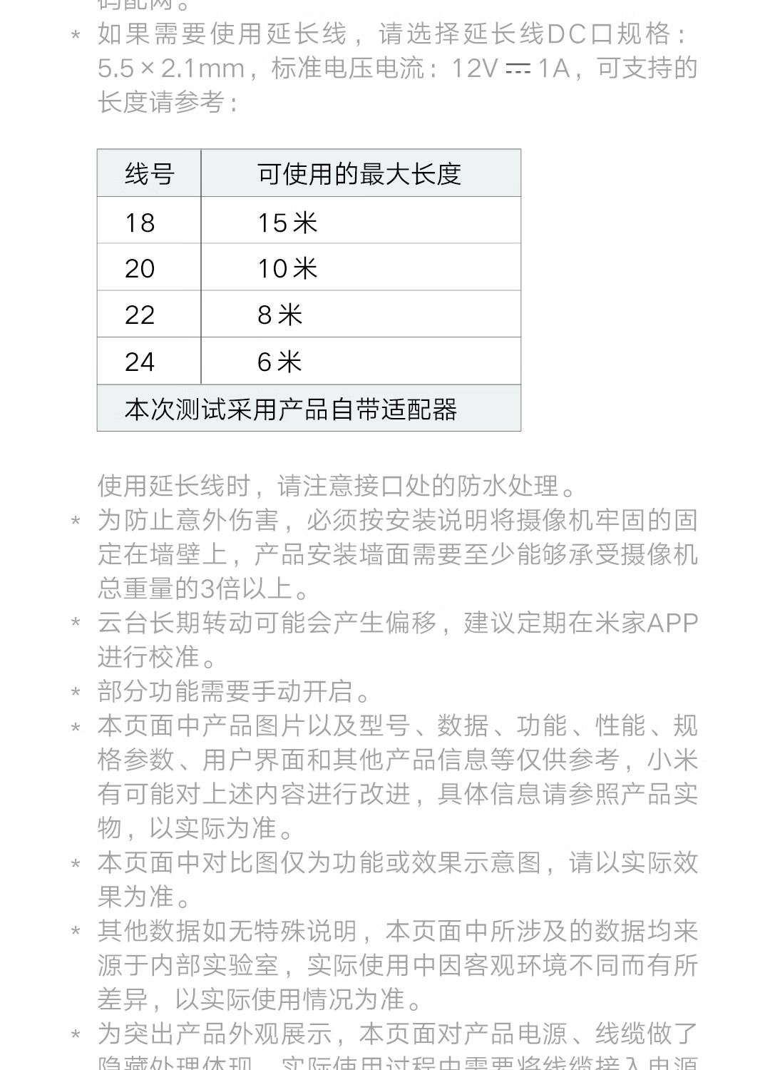 詳情圖片_31.jpg