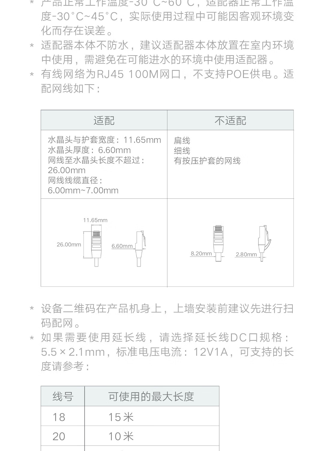 詳情圖片_25.jpg