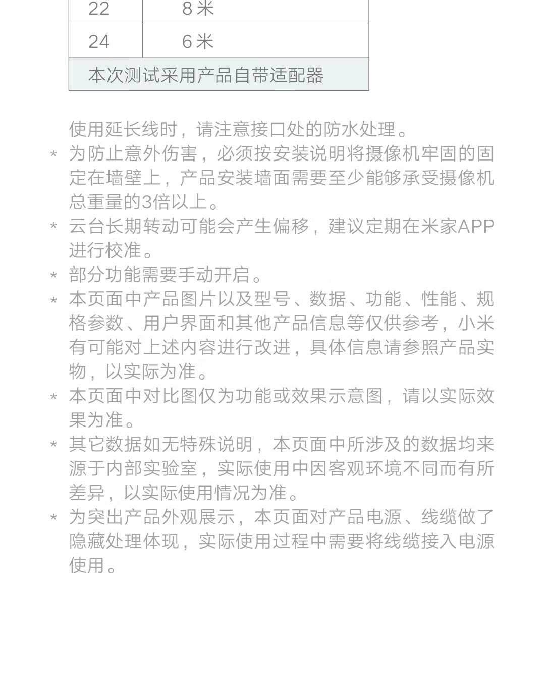 詳情圖片_26.jpg