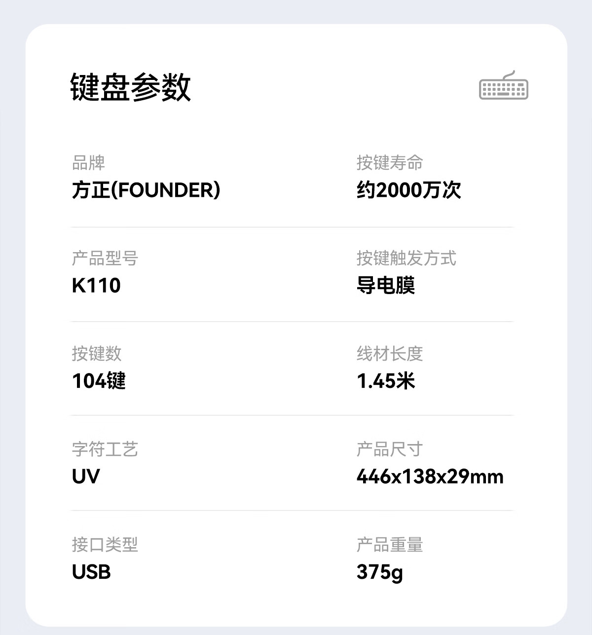 微信圖片_20250422094253_742.png