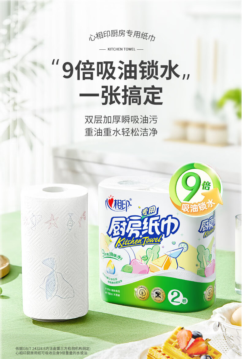 微信圖片_20250423085009_819.png