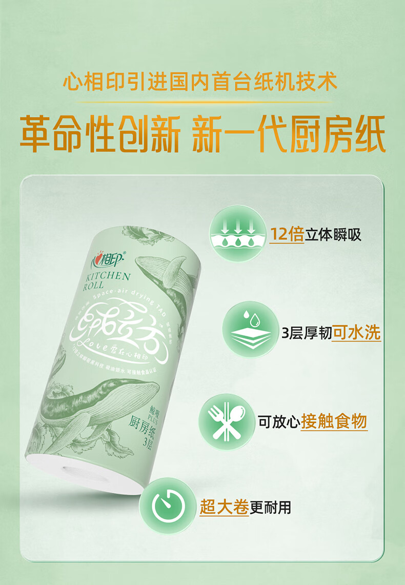 微信圖片_20250423090634_836.png