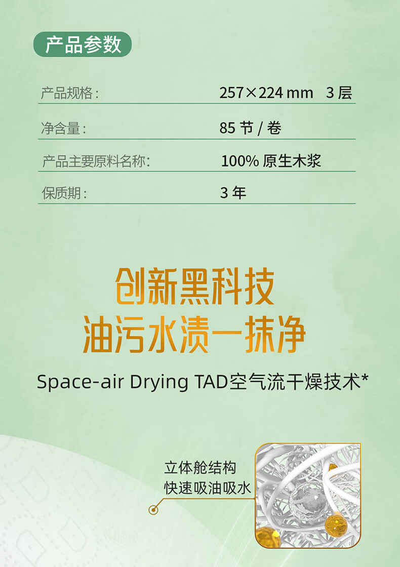 微信圖片_20250423091035_850.png