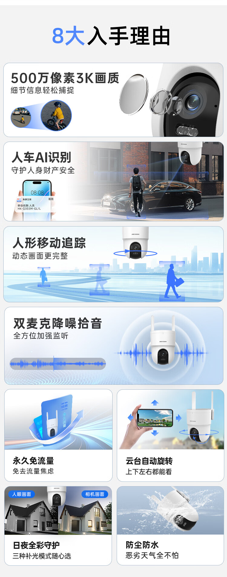 詳情圖片_05.jpg