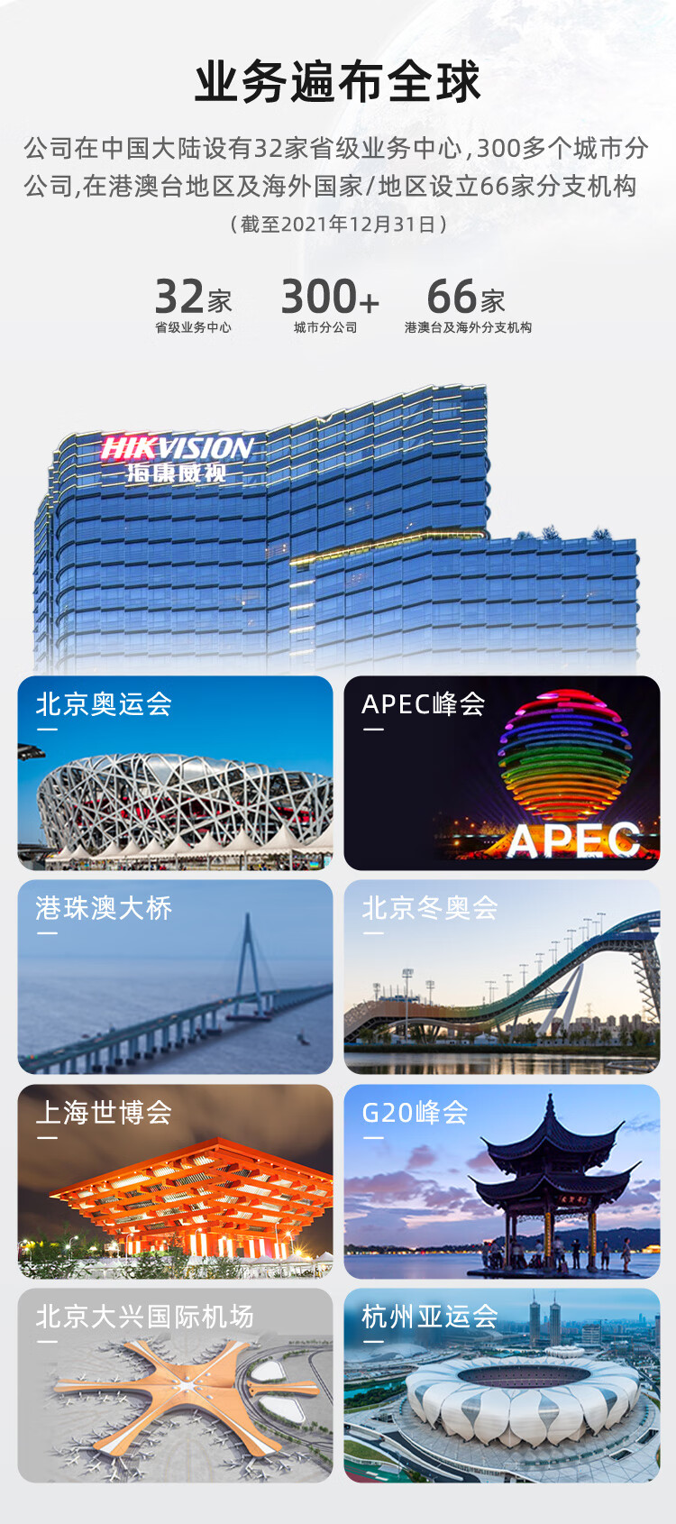 詳情圖片_20.jpg