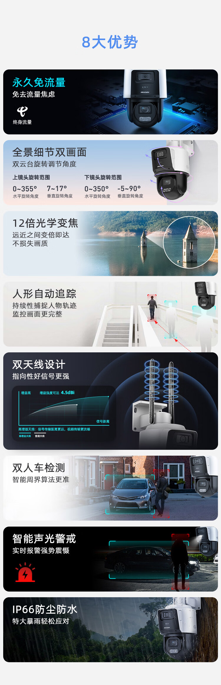 詳情圖片_04.jpg