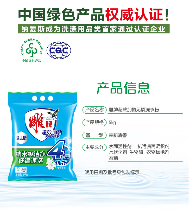 詳情圖片_03.jpg