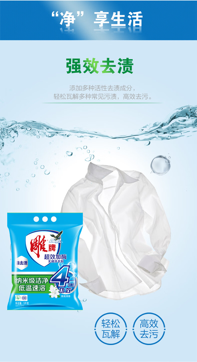 詳情圖片_04.jpg