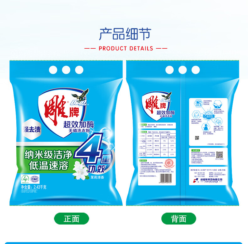 詳情圖片_10.jpg