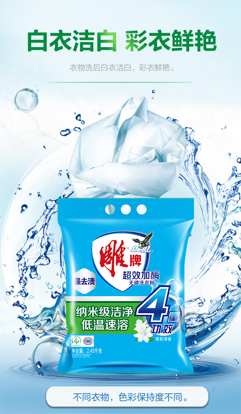 詳情圖片_08.jpg