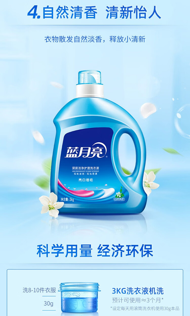 詳情圖片_10.jpg