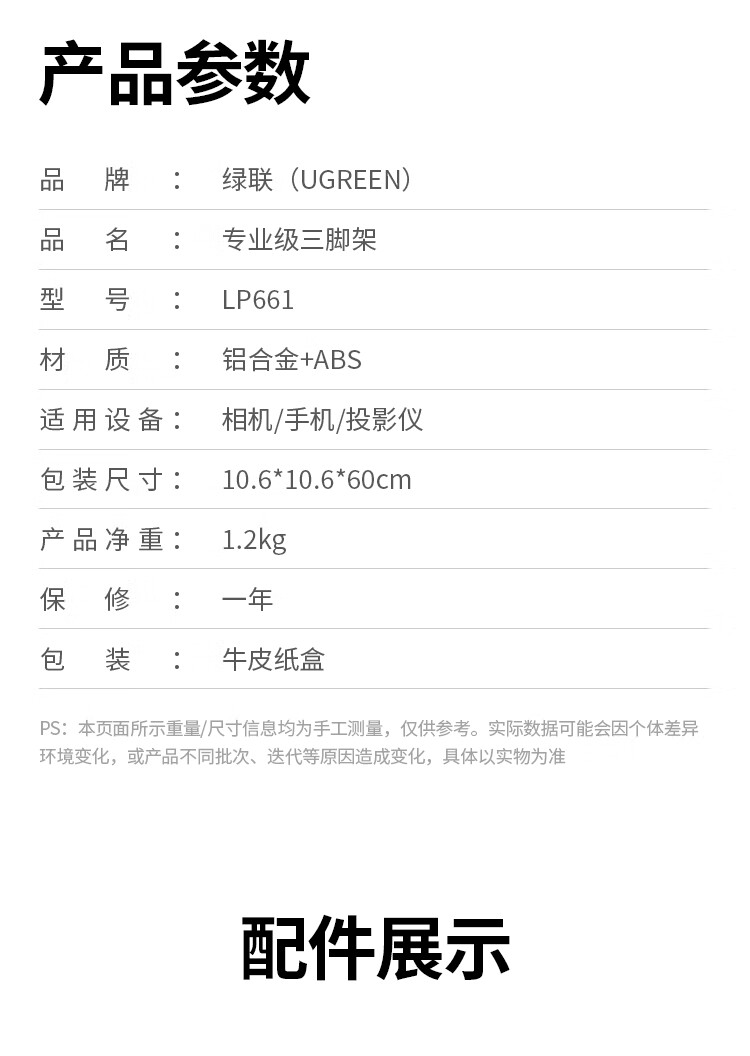 詳情圖片_32.jpg