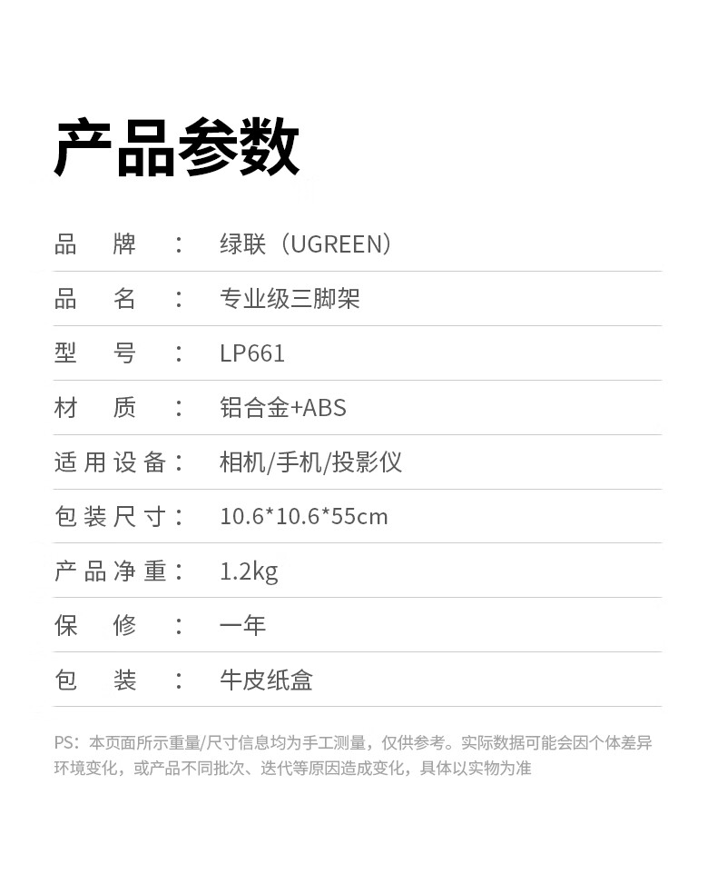 詳情圖片_26.jpg