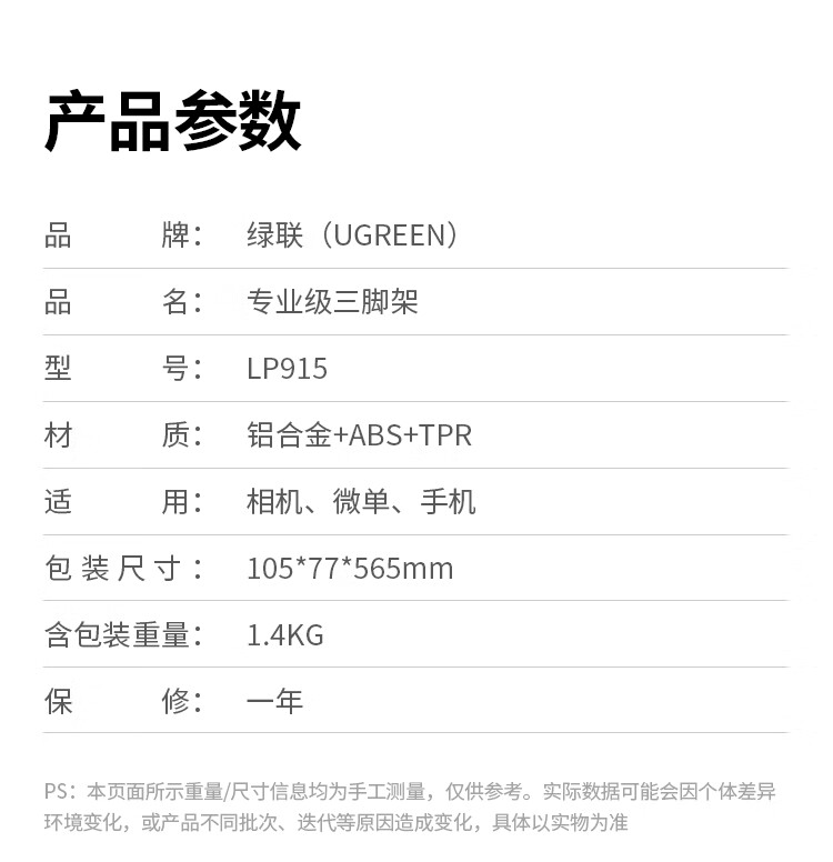 詳情圖片_34.jpg
