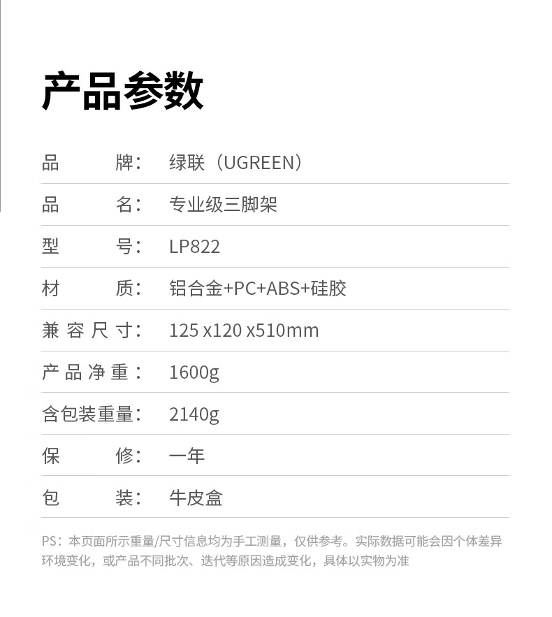 詳情圖片_25.jpg