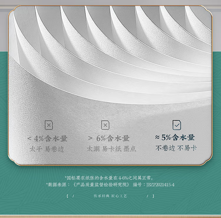 微信圖片_20250428103713_1009.png