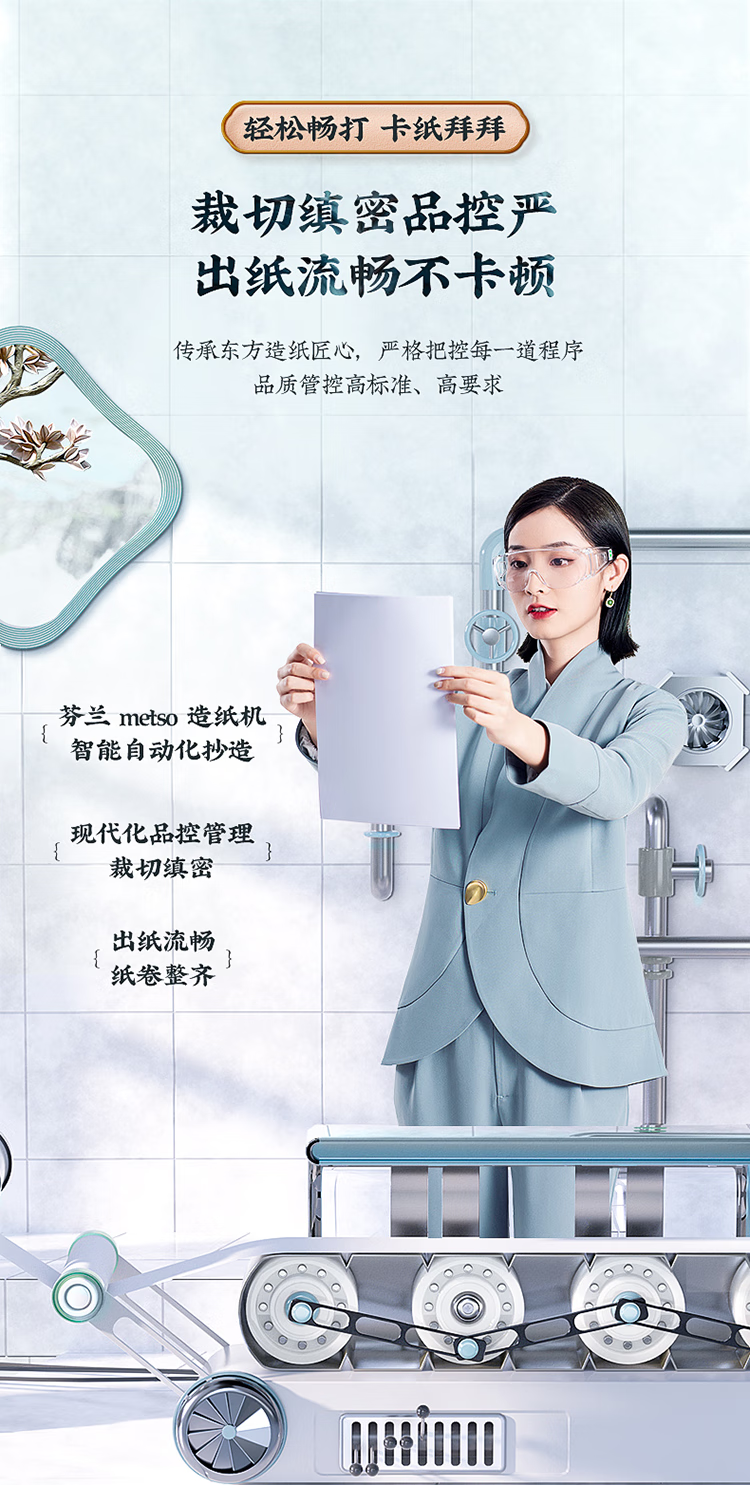 微信圖片_20250428103713_1010.png