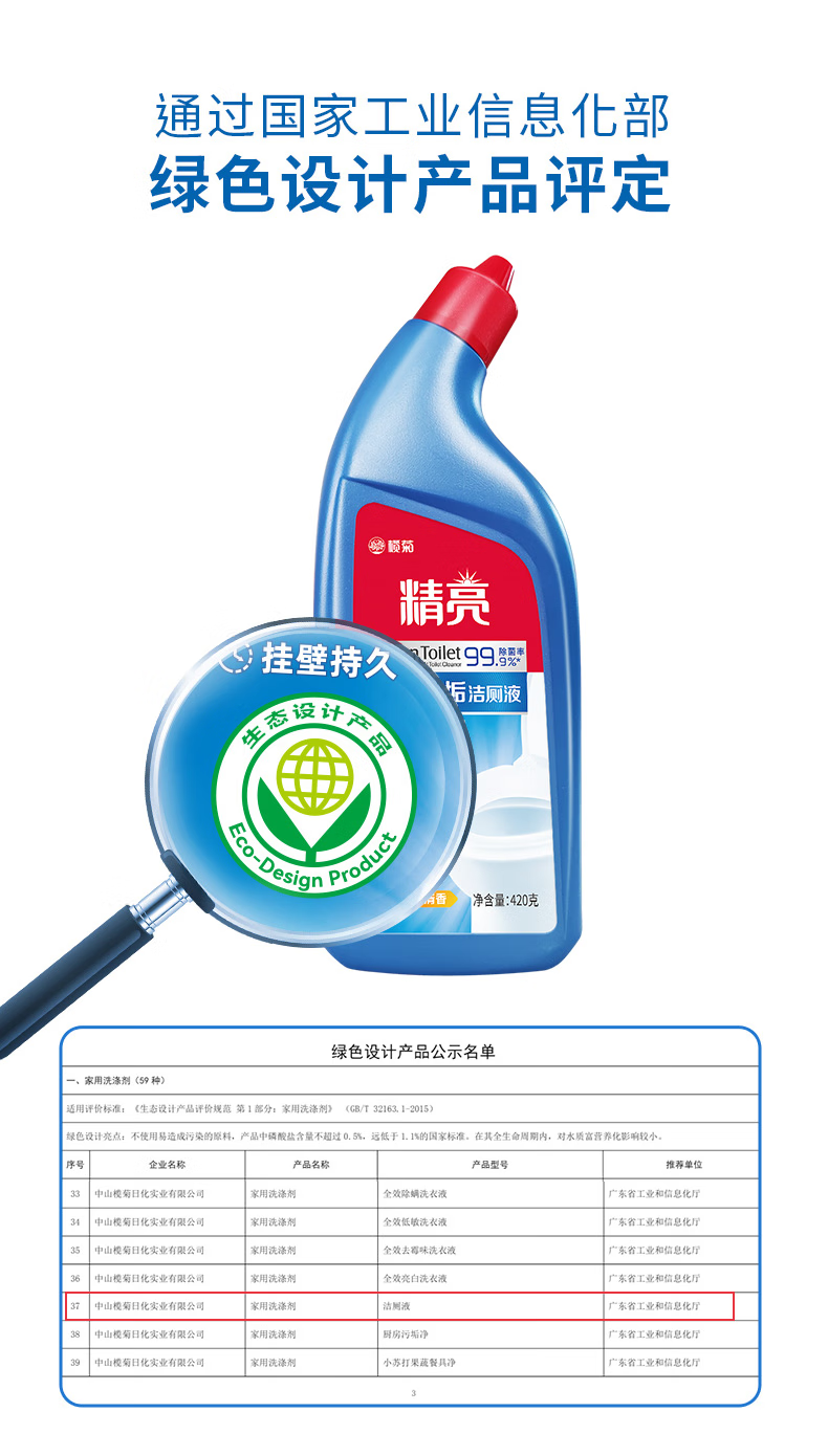 微信圖片_20250507085705_2302.png